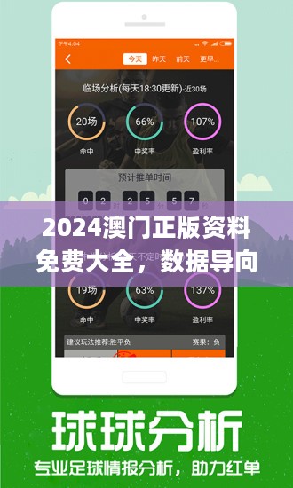 2024年12月7日 第52頁(yè)