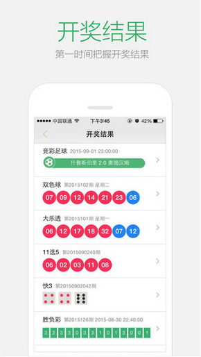 2024年澳門天天開好彩精準(zhǔn)免費(fèi)大全,詮釋解析落實(shí)_潮流版22.898