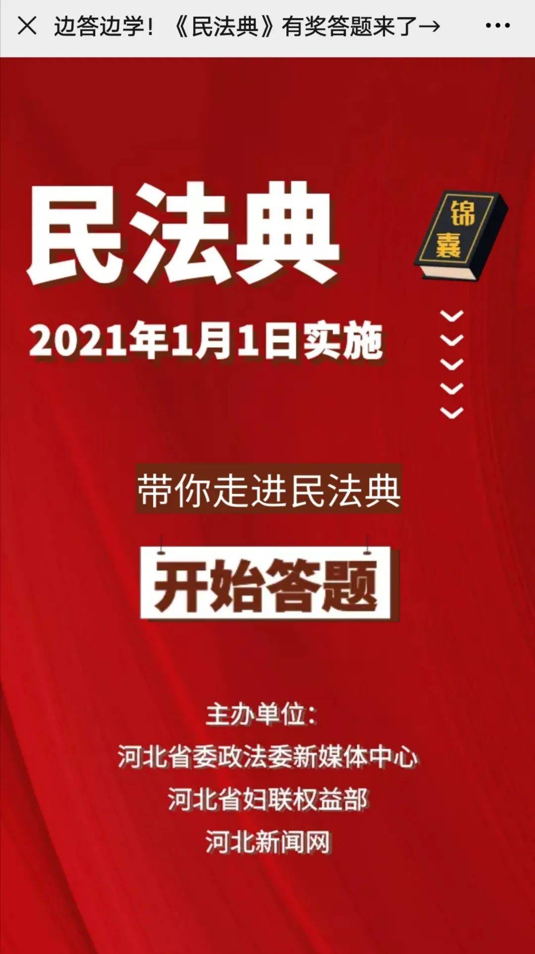 澳門天天好好兔費(fèi)資料,正確解答落實(shí)_7DM67.808
