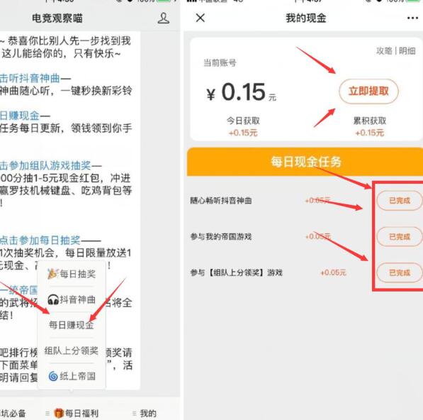 新澳天天開獎資料大全下載安裝,經(jīng)典分析說明_錢包版74.446