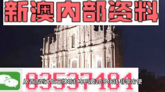 新澳精準資料免費提供,最新答案解釋落實_Nexus68.53