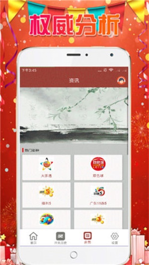 2024新澳天天彩免費資料大全查詢,調(diào)整方案執(zhí)行細節(jié)_D版75.676