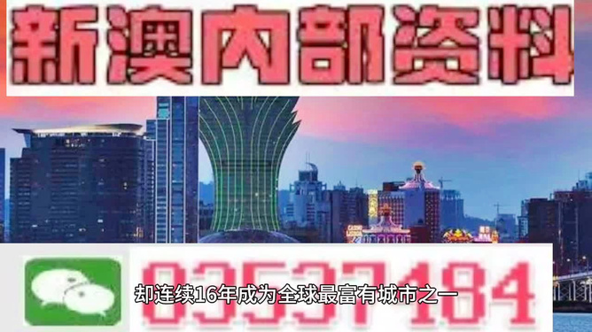 新澳2024正版免費資料,最新正品解答落實_RemixOS33.577