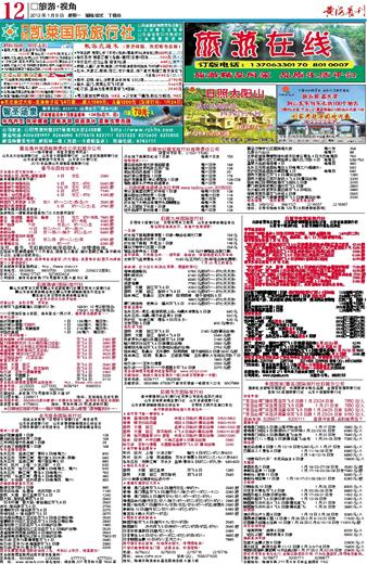 20024新澳天天開好彩大全160期,效率資料解釋落實(shí)_soft65.163