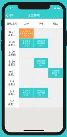 新澳門今晚精準(zhǔn)一肖,迅捷解答方案設(shè)計(jì)_WP95.392