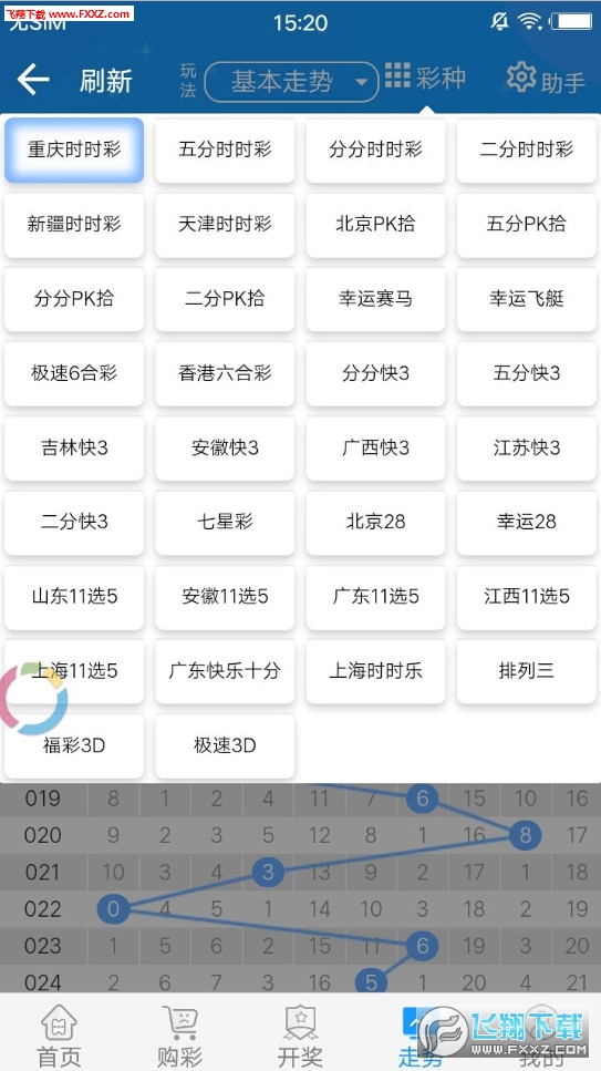 2024年天天開好彩資料,效率資料解釋落實(shí)_進(jìn)階款34.749