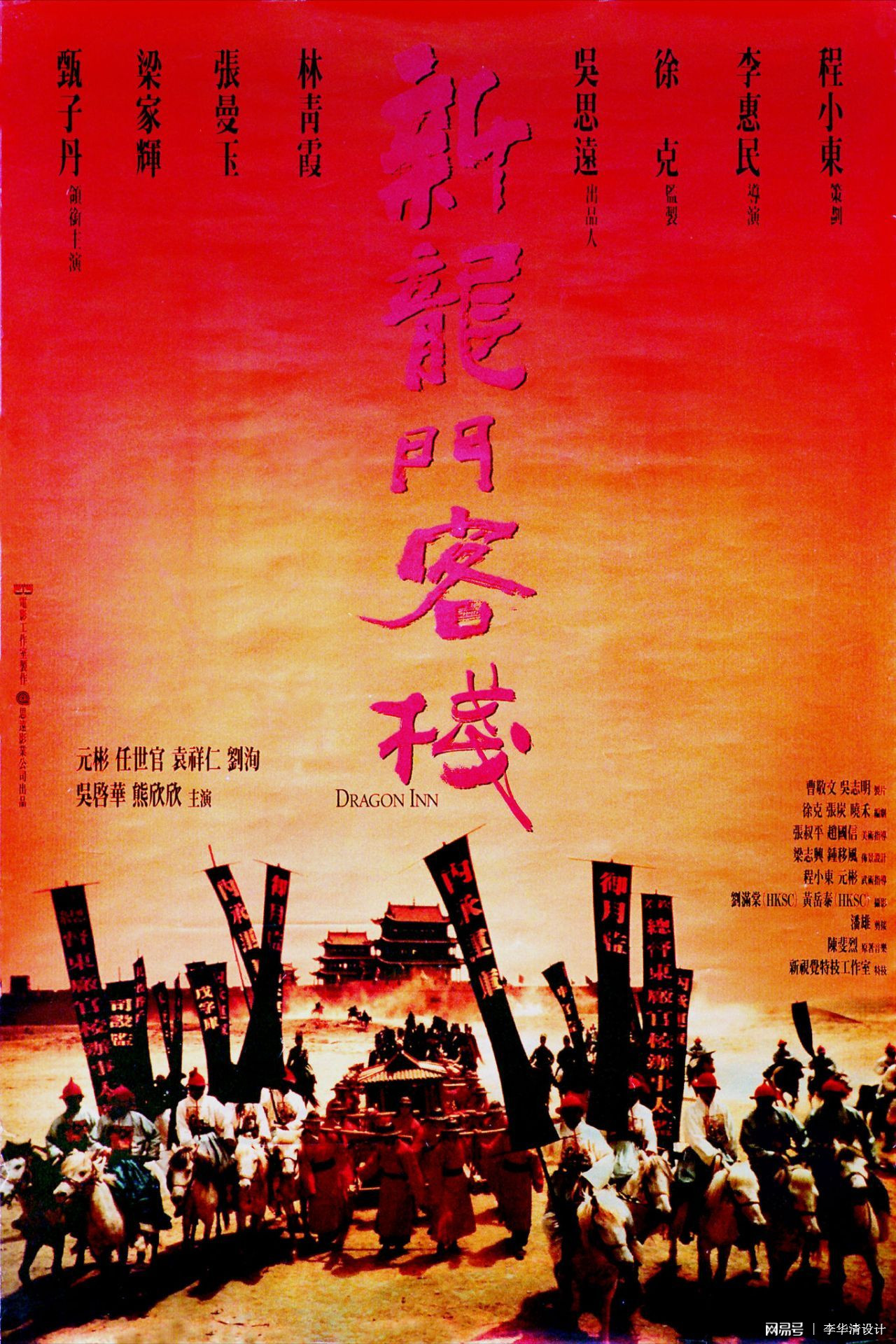 澳門免費(fèi)最精準(zhǔn)龍門客棧圖庫(kù),確保成語解釋落實(shí)的問題_DP11.160