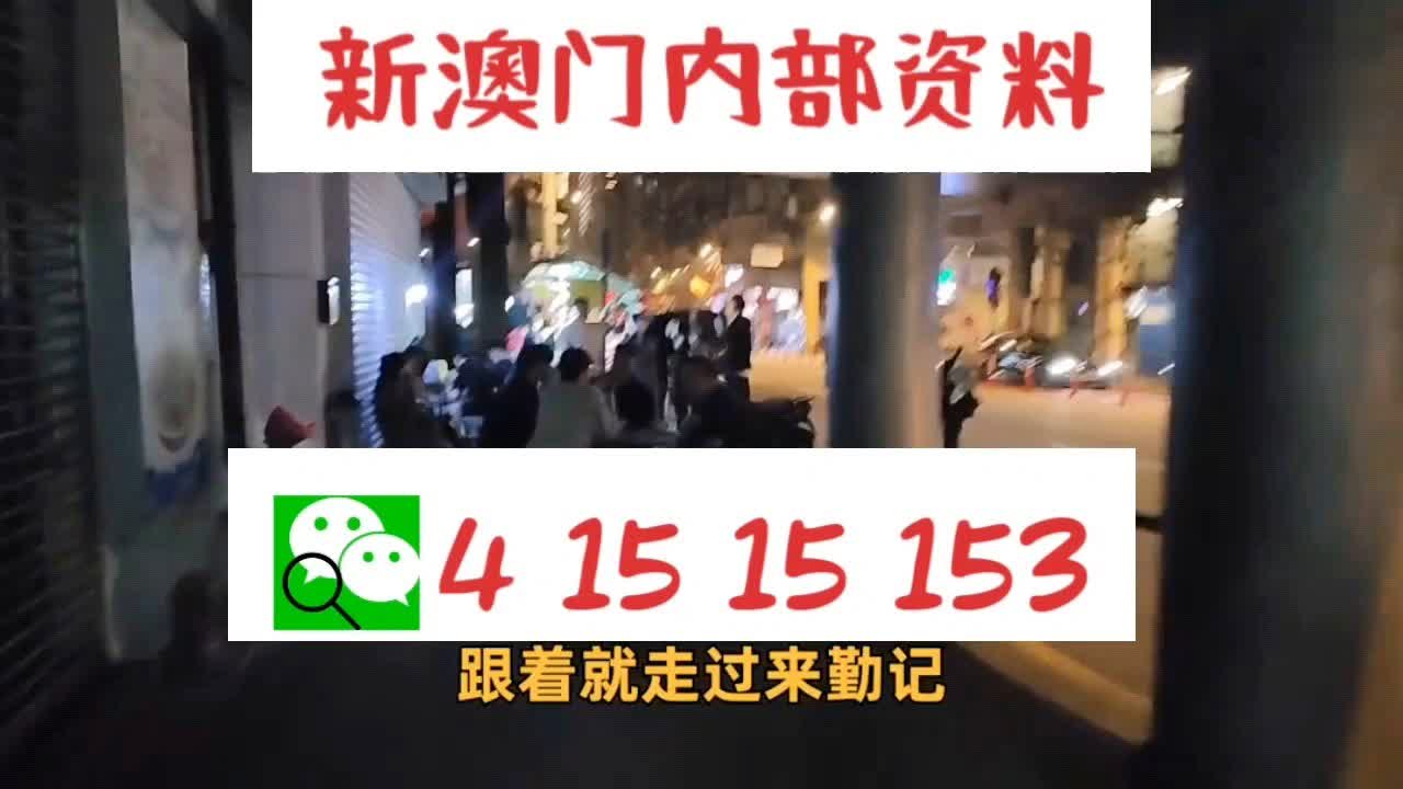 新澳門一肖一碼中恃,現(xiàn)狀說明解析_復刻版98.284
