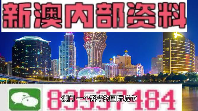2024新澳門正版免費(fèi)正題,性質(zhì)解答解釋落實(shí)_V20.773