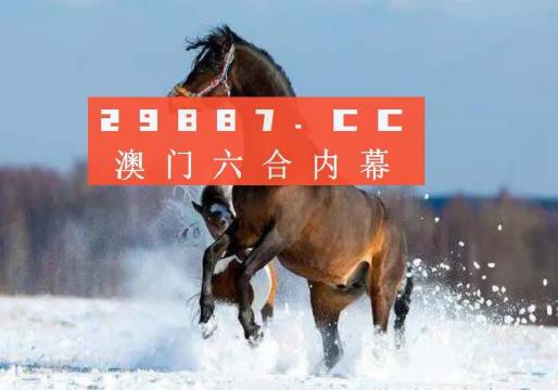 新澳門今晚必開一肖一特,最新正品解答落實_DP86.320