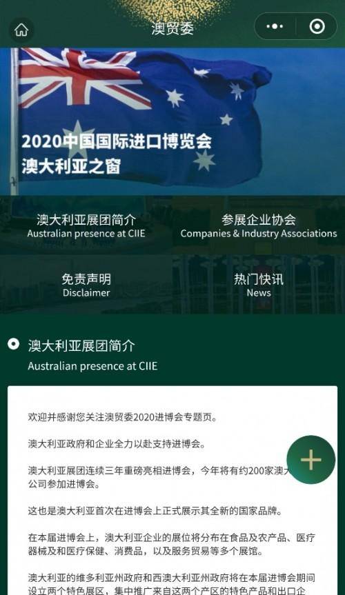 2024年12月7日 第24頁