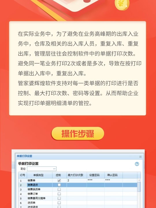管家婆一碼中一肖2024,實(shí)地應(yīng)用驗(yàn)證數(shù)據(jù)_V34.675