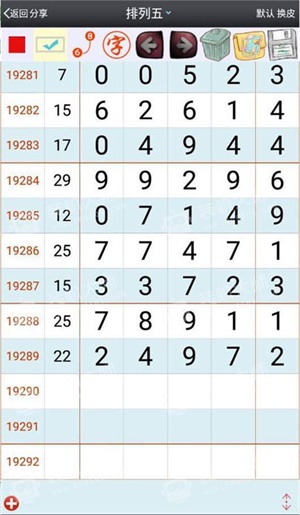 澳門(mén)今晚必開(kāi)一肖一特,實(shí)效性解析解讀策略_Elite28.649