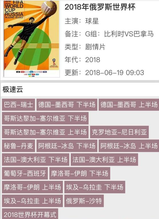 澳門六開獎結(jié)果2024開獎記錄今晚直播視頻,標(biāo)準(zhǔn)化程序評估_6DM83.885