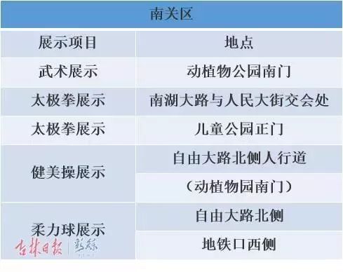 2024澳門特馬今晚開什么碼,數(shù)據(jù)導向執(zhí)行解析_終極版89.832