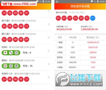 新澳天天彩免費(fèi)資料大全查詢,市場(chǎng)趨勢(shì)方案實(shí)施_復(fù)刻版20.397