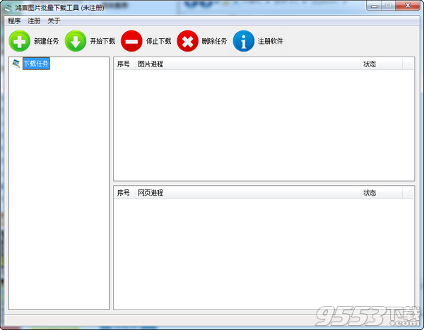 圖片批量下載工具，提升效率與便捷性的關(guān)鍵利器