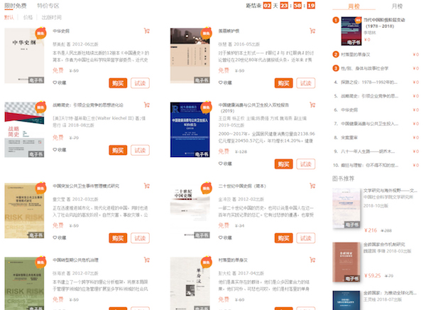 新奧長(zhǎng)期免費(fèi)資料大全,國(guó)產(chǎn)化作答解釋落實(shí)_PalmOS65.889