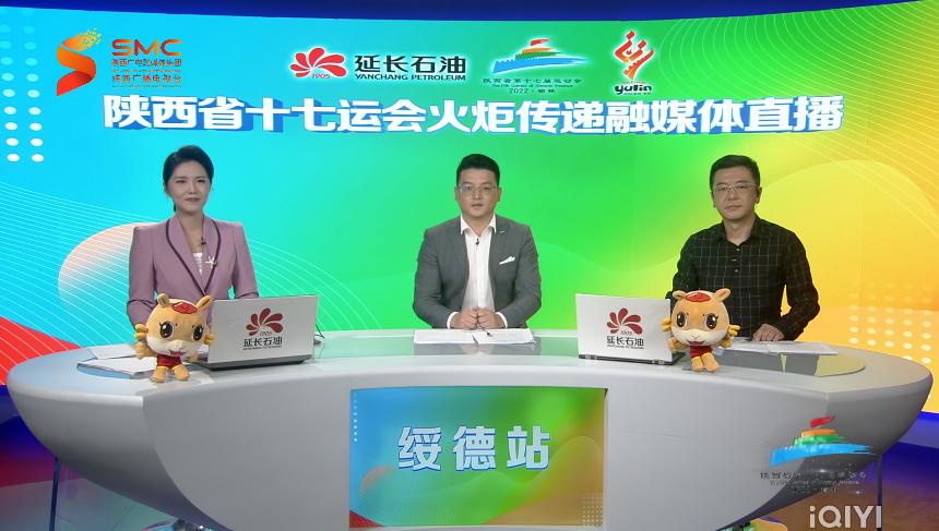 綏德縣最新新聞動(dòng)態(tài)報(bào)道速遞