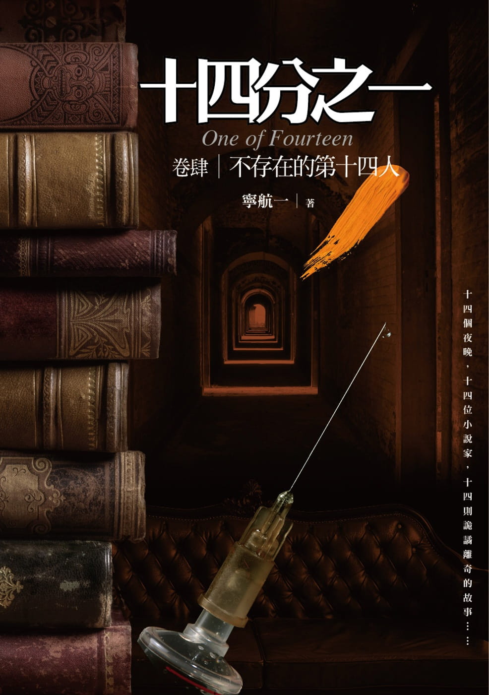 數(shù)字時(shí)代閱讀新境界，十四分之一在線閱讀探索