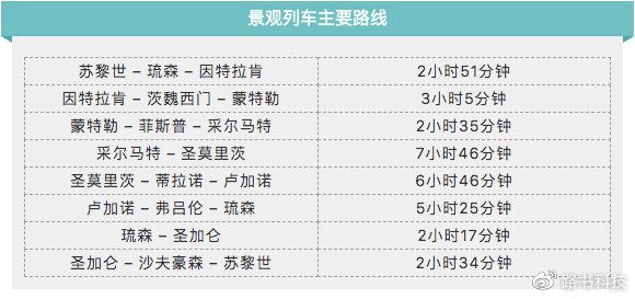 新澳門天天開獎(jiǎng)資料大全,適用性方案解析_專屬款65.268