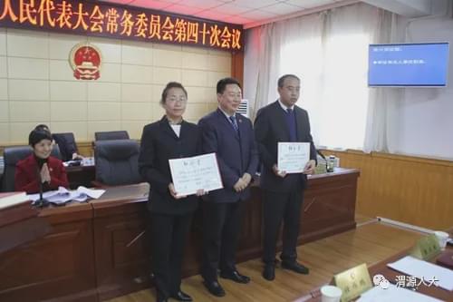榆中最新任免公示，新篇章正式開啟