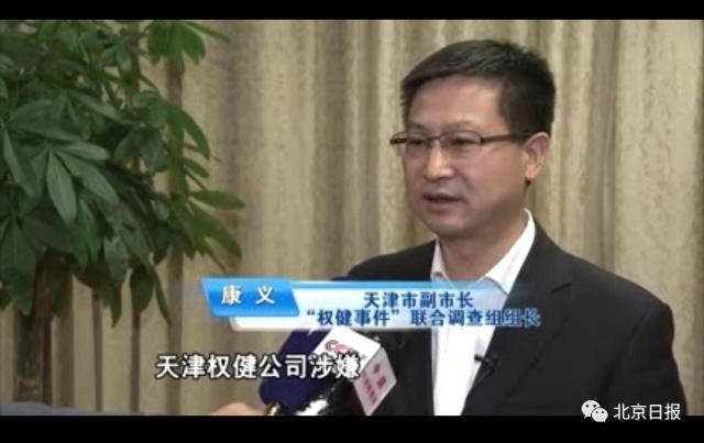 權(quán)建最新消息全面解讀與分析