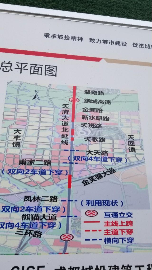 成都大豐北最新動(dòng)態(tài)，城市更新與未來(lái)展望