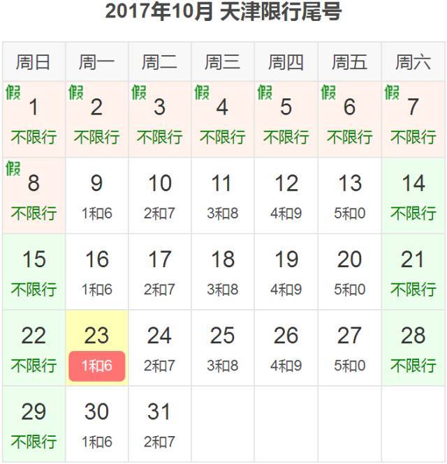 2024年12月25日 第13頁(yè)
