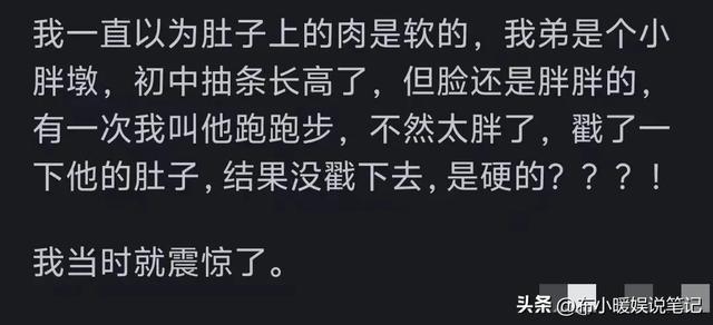 網(wǎng)絡(luò)語(yǔ)境下的智慧結(jié)晶，深?yuàn)W與最新說(shuō)說(shuō)探索集