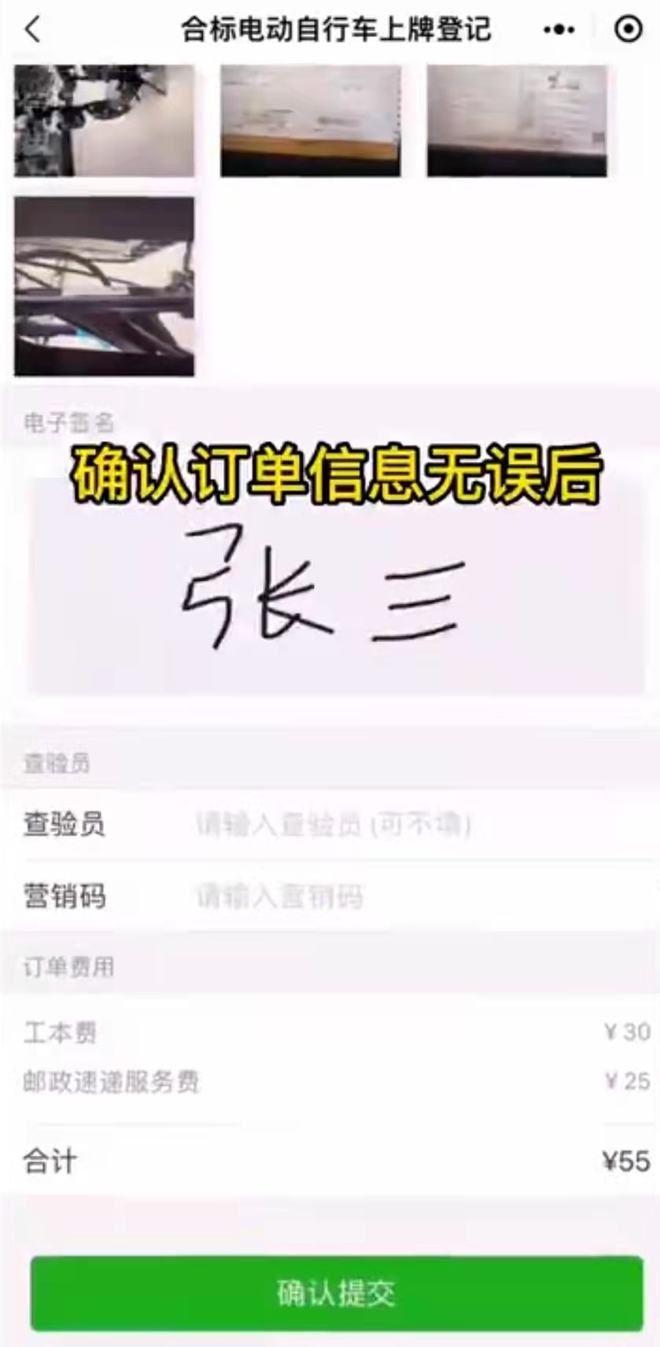 惠州上牌進(jìn)度一鍵查詢，便捷服務(wù)助力車主實(shí)時(shí)掌握辦理進(jìn)展