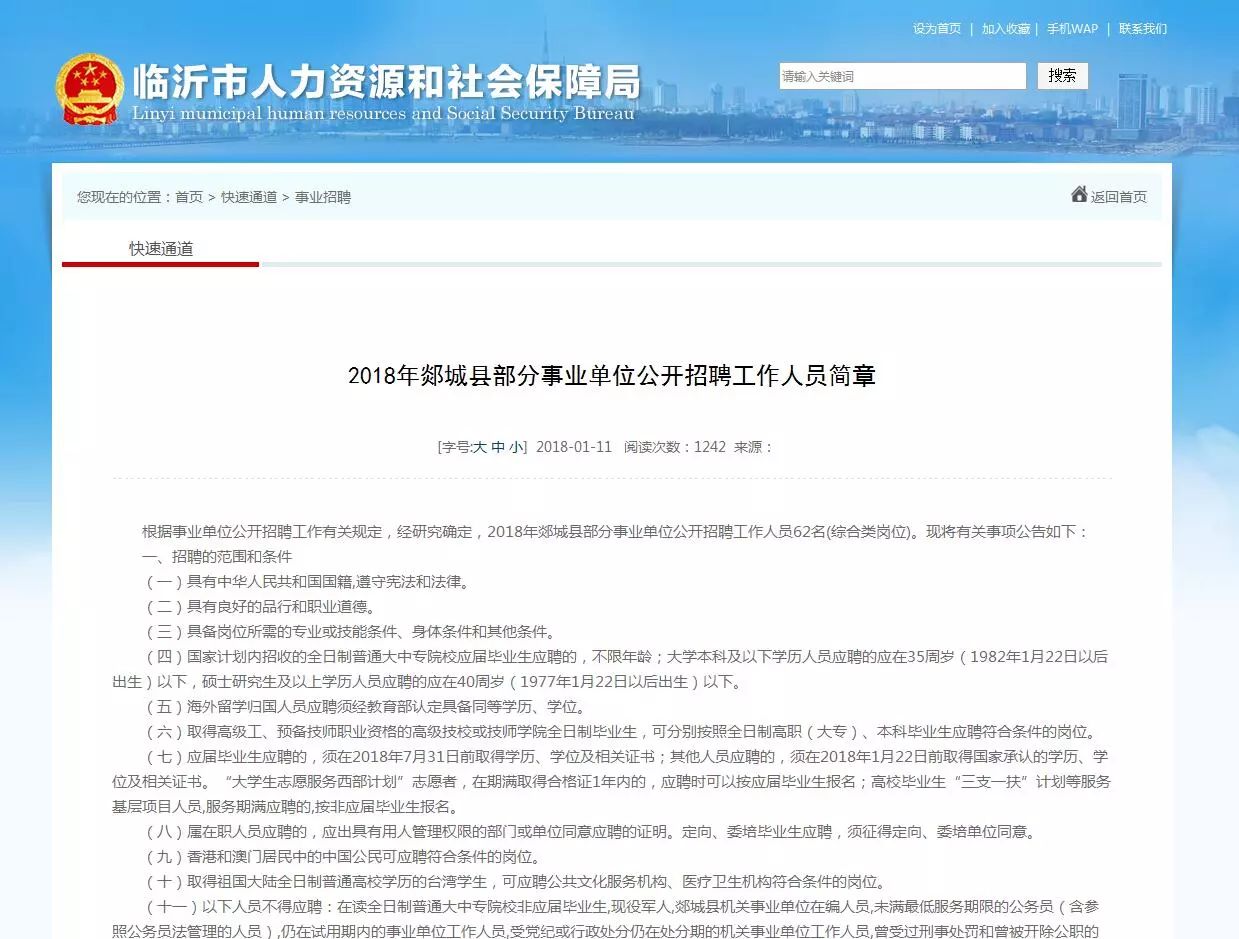 2024年12月25日 第2頁(yè)