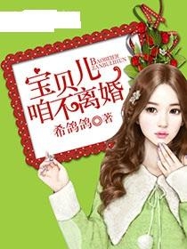 咱不離婚最新章節(jié)揭秘，婚姻危機(jī)如何化解？