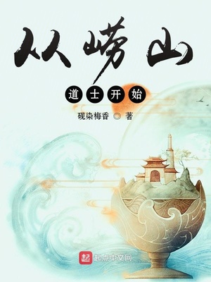 古代文人入仕之路的曲折歷程，最新章節(jié)列表探尋