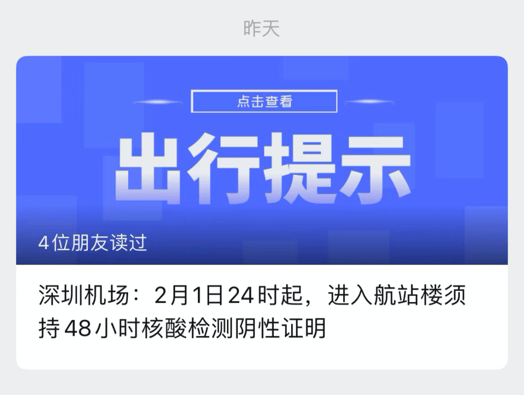 遷安藥店最新招聘信息全解析，招聘細(xì)節(jié)一覽無余
