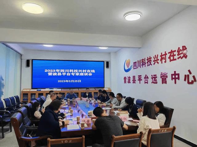 雷波縣科技局等最新新聞動(dòng)態(tài)全面解析