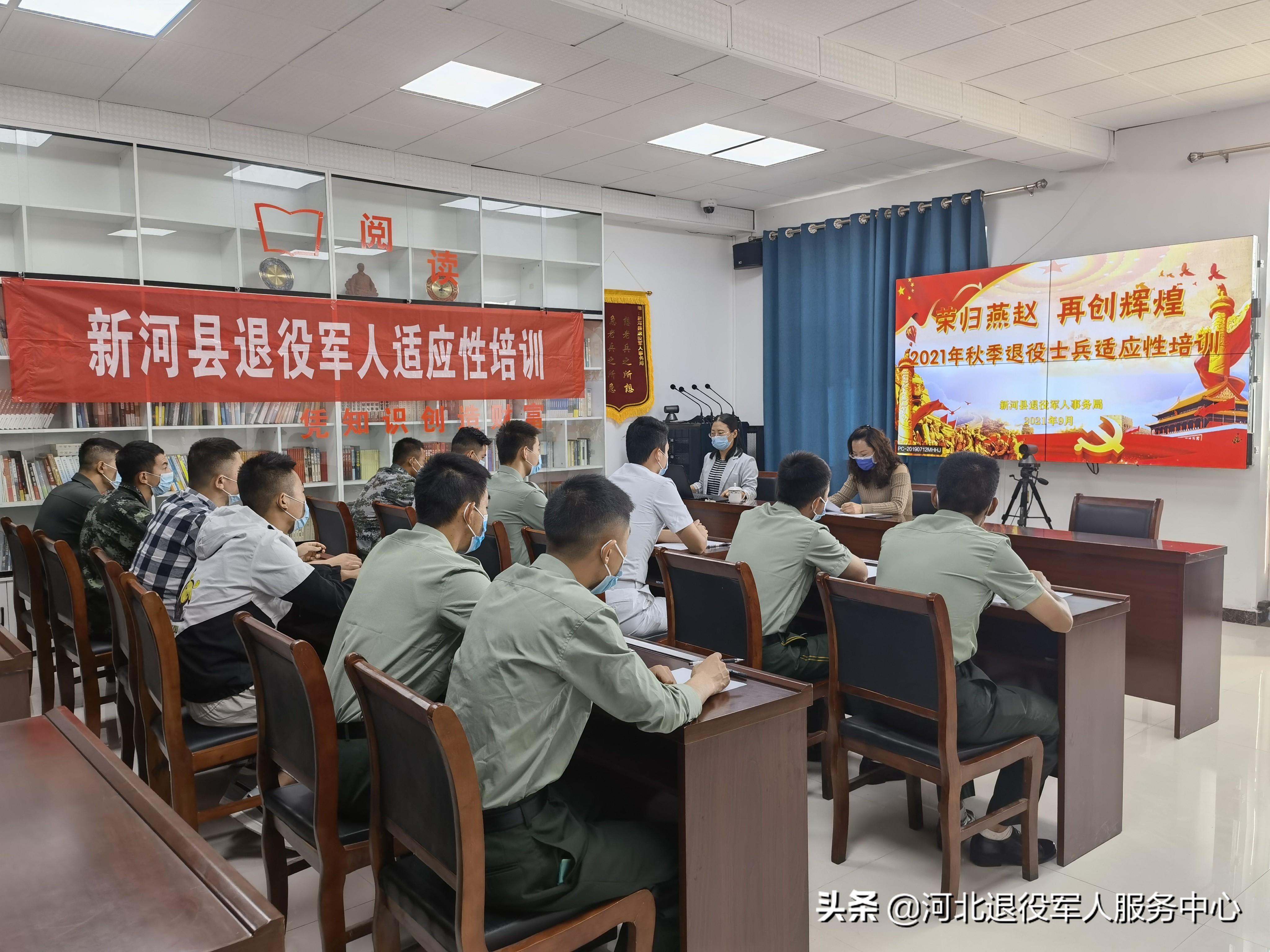 邢臺(tái)最新本地招聘信息概覽