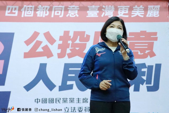 張麗最新民調(diào)揭示民意，引領(lǐng)未來決策新方向