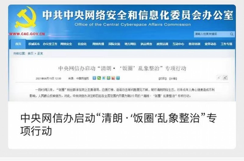 中央最新解決集資問題，策略與實踐