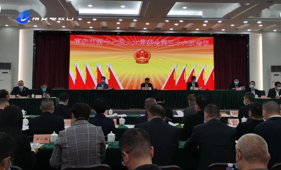 安慶市法制辦公室人事任命，構(gòu)建法治政府邁出重要步伐