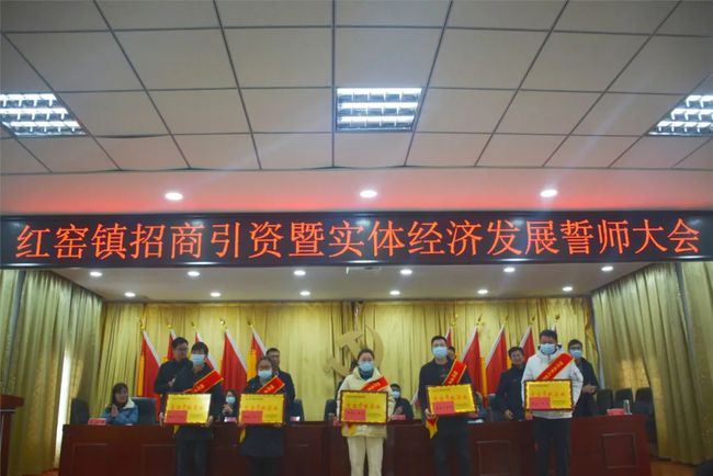 紅窯鎮(zhèn)最新招標(biāo)信息全面解析