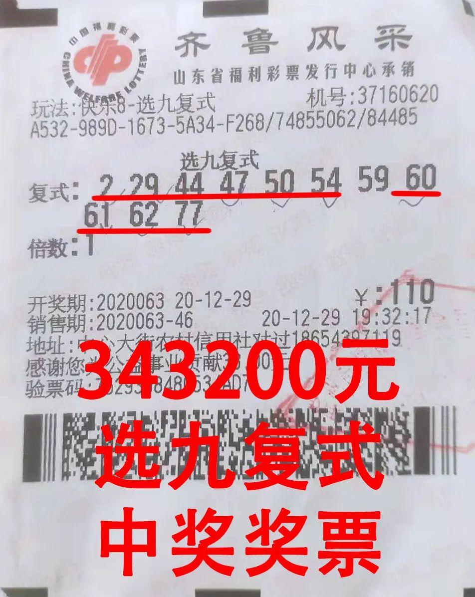 山東十一選五最新預(yù)測分析報(bào)告