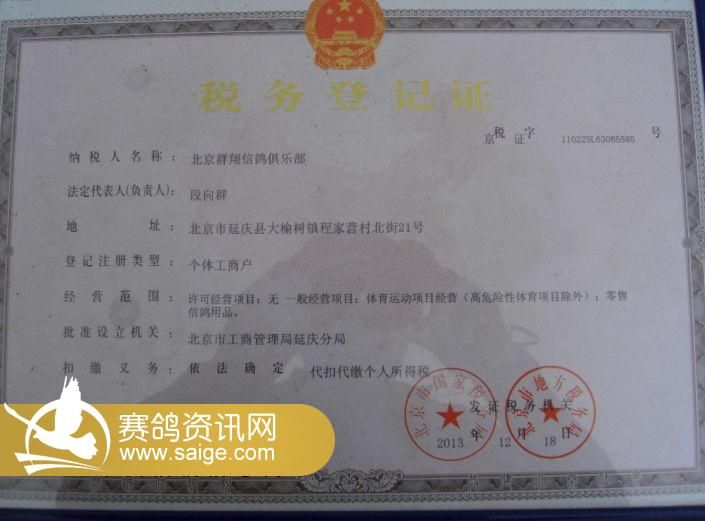 黔源公棚最新公告揭秘未來發(fā)展規(guī)劃與重大更新