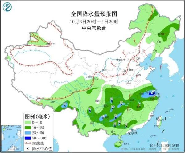 洋際鄉(xiāng)最新天氣預(yù)報通知