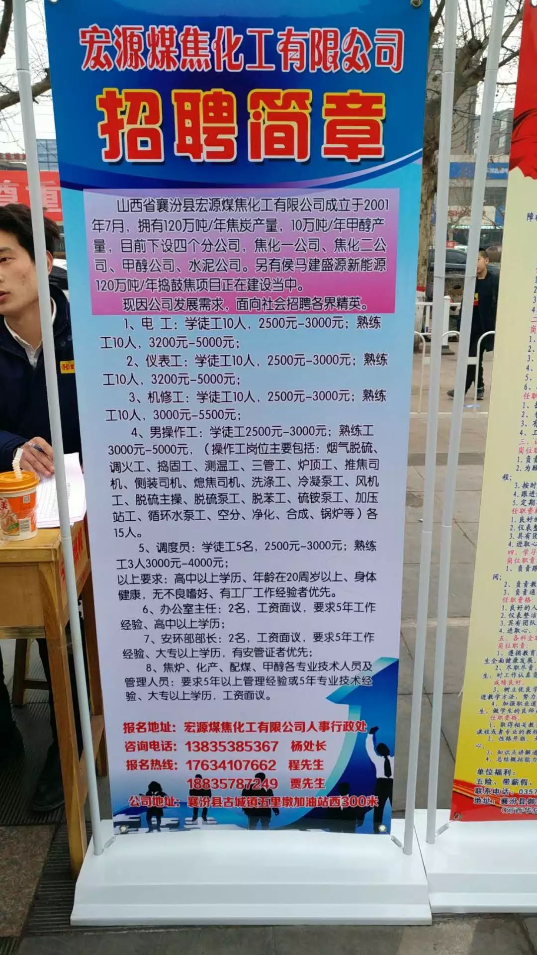 冠縣吧最新招聘信息匯總