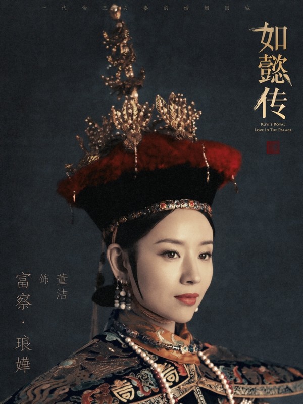 如懿傳最新劇照揭秘，角色魅力與劇情走向深度解析