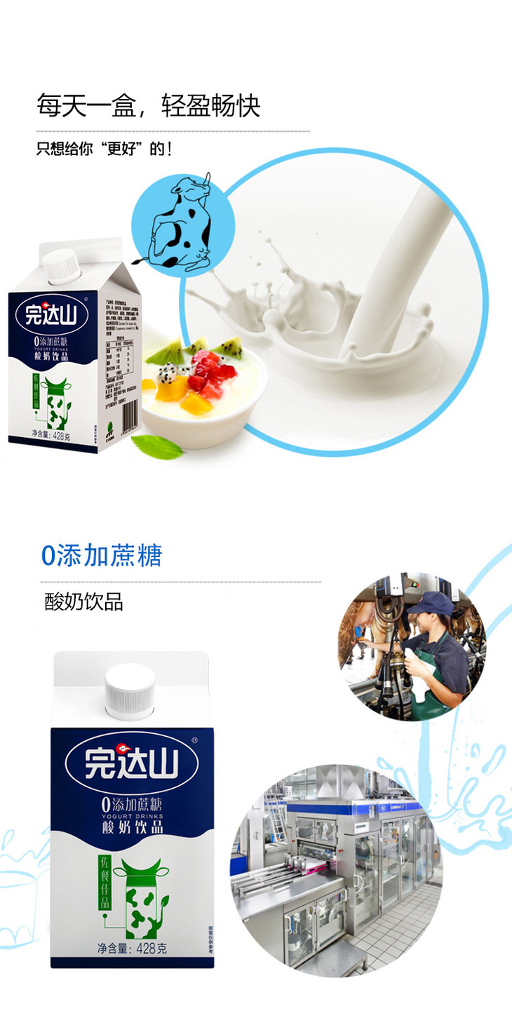 完達(dá)山酸奶最新價格表，品質(zhì)與價值并重，完美融合之選