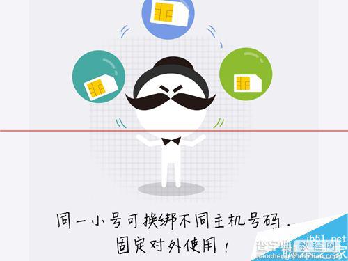 關(guān)于阿里小號最新破解版本的探討，警惕法律風(fēng)險與犯罪風(fēng)險